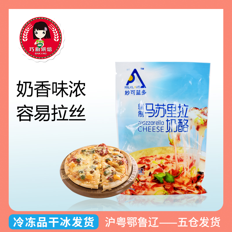 ¡¾Çɳøºæ±º_Ãî¿ÉÀ¶¶àÂíËÕÀïÀ125g¡¿ÅûÈøÀË¿ÄÌÓÍ֥ʿËéÄÌÀÒÔÁÏ
