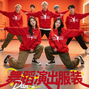 2026新款红色演出服卫衣定制印logo舞蹈团队年会表演出活动衣服装