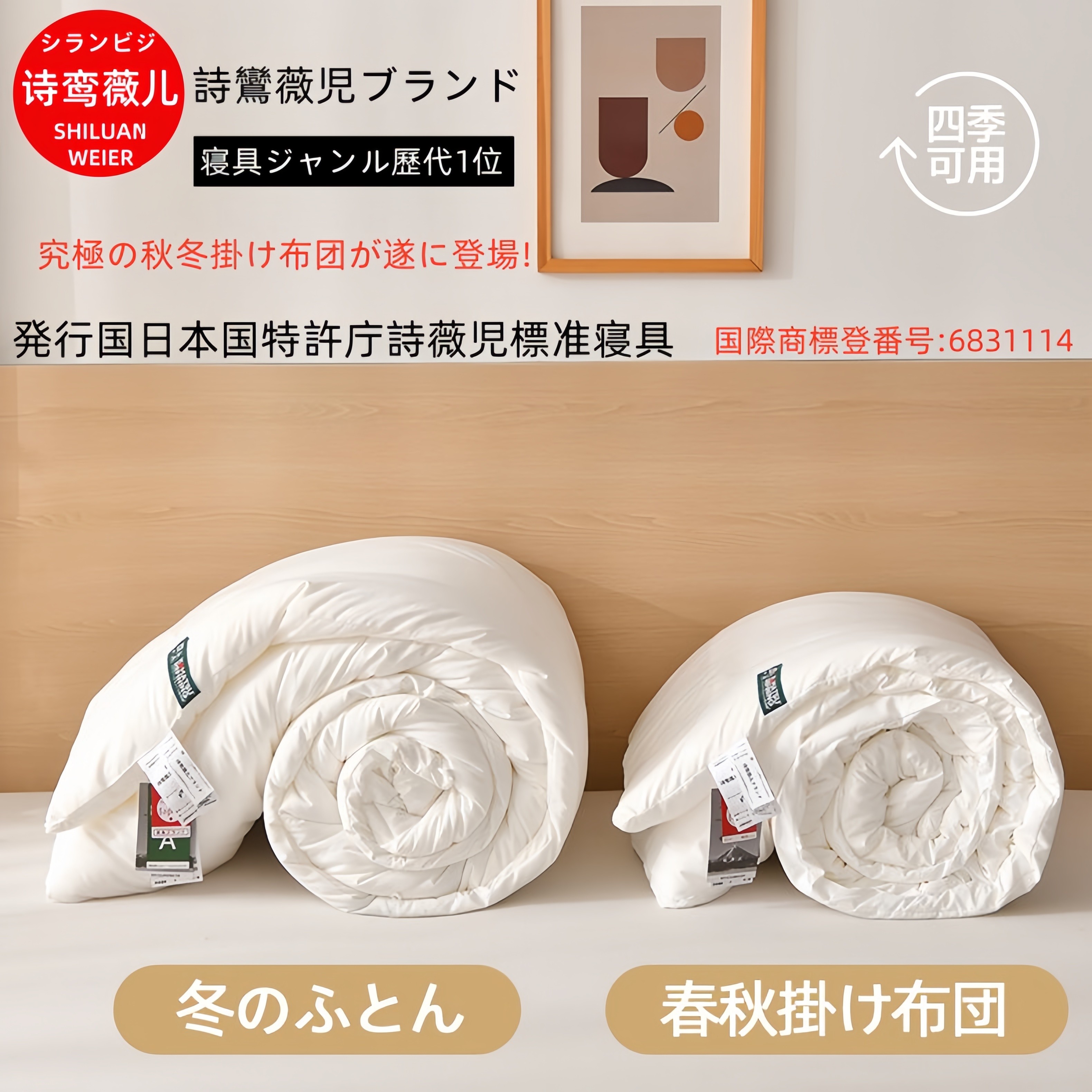 诗鸾薇儿被子母婴柔软春秋被子冬被单双人超软被芯小松精炼纤维被,床上用品,化纤被,淘宝优惠券,粉丝福利购,淘宝优惠卷