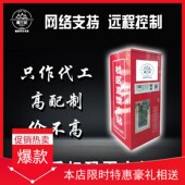 自动售水机社区直饮小区农村商用自助双净水器大流量投币扫码 刷卡