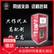 自动售水机社区直饮小区农村商用自助双净水器大流量投币扫码 刷卡