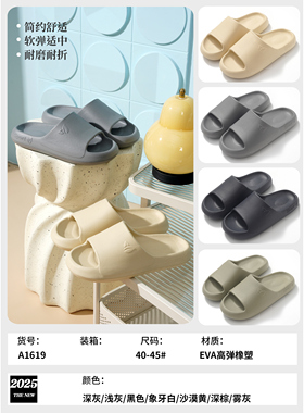 顺福德拖鞋男室内家居洗澡防滑凉拖纯色舒适简约夏A1619