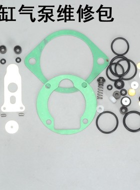 单缸水冷高压打气机30map维修配件压充气泵修理皮碗密封纸垫o型圈