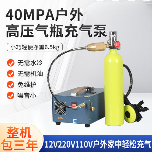 猎豹12V车载高压打气泵40mpa