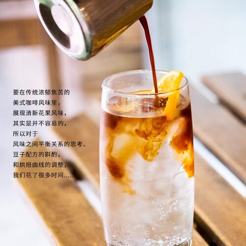 明豆社 甜橙榛子酱意式29号拼配咖啡豆 中深度烘焙手冲美式浓缩