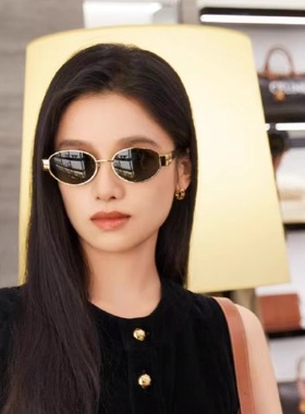 张婧仪周扬青同款新眼镜偏光椭圆形个性金属框墨镜男女同款时尚潮