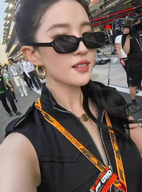 刘亦菲同款潮流高级感墨镜女士黑色小方框显瘦防紫外线太阳眼镜男