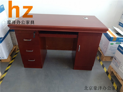 实木贴皮办公电脑老板桌财务桌