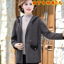 毛衣带帽外套女中老年人气质拉链夹克 洋气妈妈秋冬千鸟格针织开衫