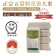 2025年正宗东北黑龙江五常稻花香2号大米19266香米10斤5kg粳米