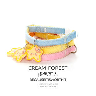 猫咪狗狗宠物项圈可爱项链牵引绳刻字雕刻牌柔软安全扣卡通可调节