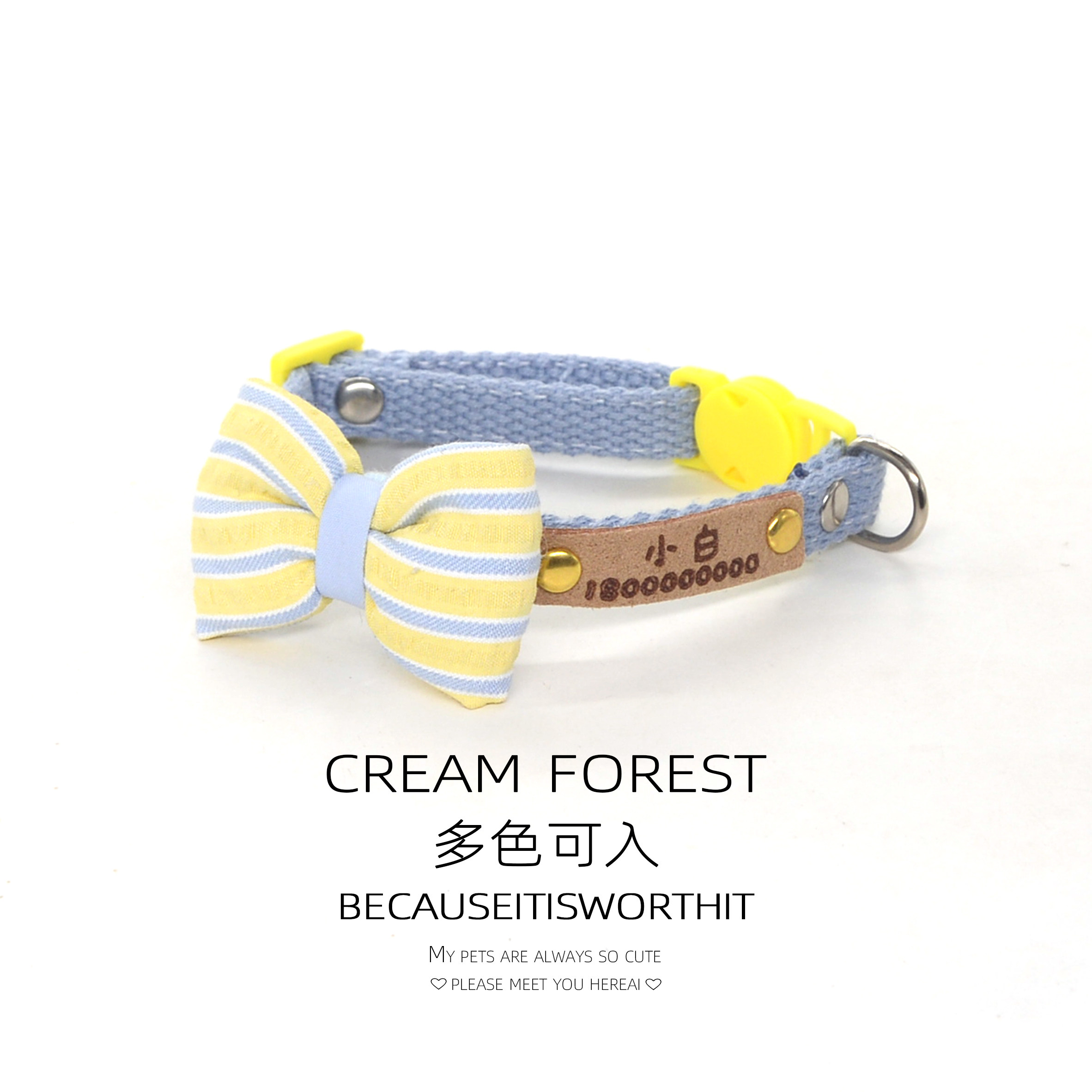 猫狗可调蝴蝶结防丢项圈图片