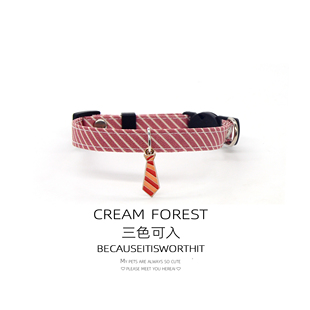 猫咪项圈项链条纹轻便小型犬安全扣激光刻字装饰领结领带身份牌