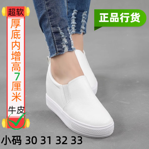 2021新款春平底小码单鞋厚底女鞋
