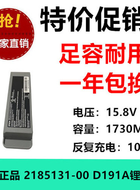 适用爱普生EPSON PictureMate PM 525打印机电池2185131-00 D191A