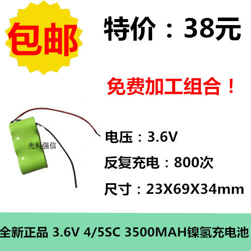BLCK&DECKER 4/5SC3.6V 3500mAh百得PD360电动起子手电钻电池足容