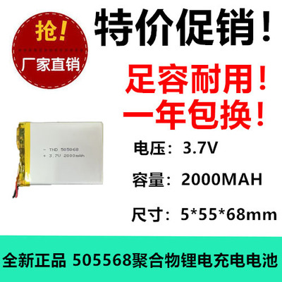 耐用锂电电池光科强信足容