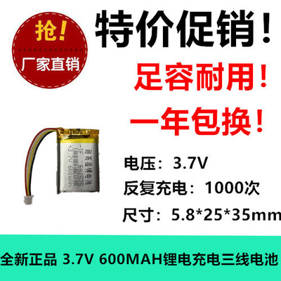 通用导航仪玩具足容全新