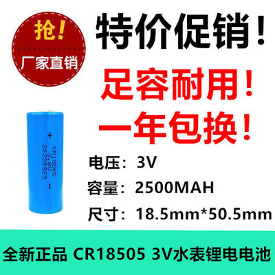 cr18505导航仪玩具足容全新