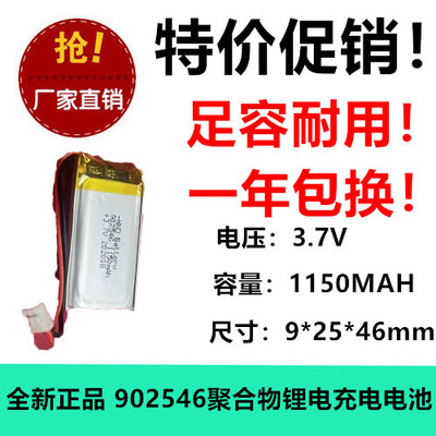 耐用锂电电池光科强信足容