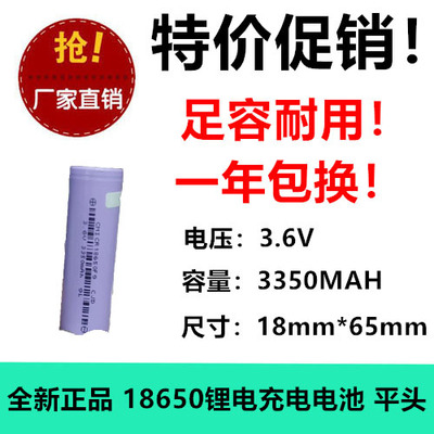 耐用锂电电池光科强信足容