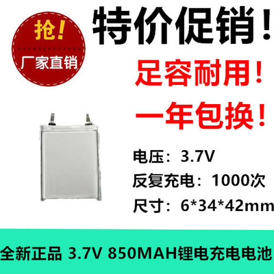 路航导航仪玩具足容全新