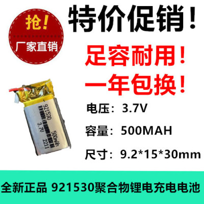 耐用锂电电池光科强信足容