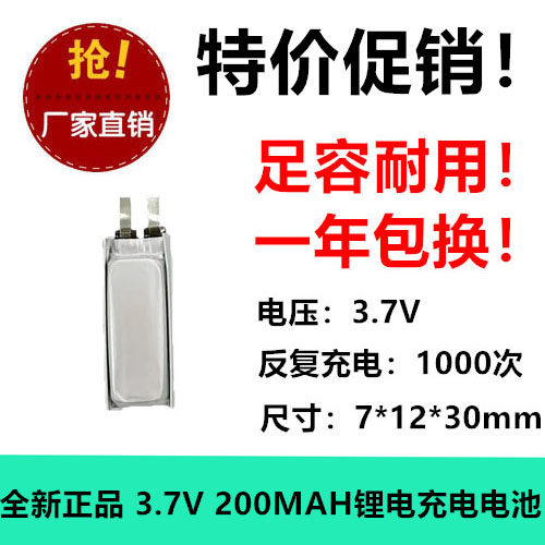 全新导航仪玩具足容全新