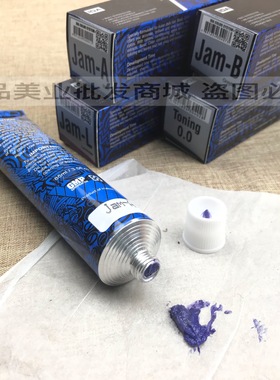 ida染发膏贝诗色膏艾的jamA蓝色jamB蓝灰jamL紫灰0.0清色稀释染膏