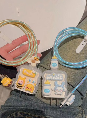 苹果平板2021ipadpro/air5/mini6数据线保护套10ipad充电器缠绕线