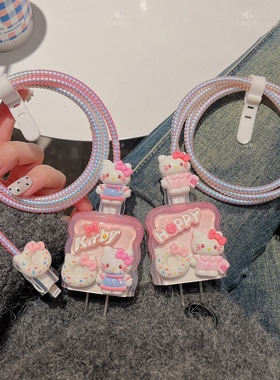 苹果17充电器保护套20w数据线16适用iphone14promax快充头13plus