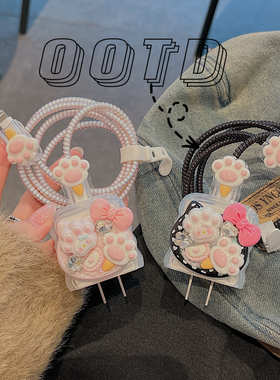 适用苹果16 14充电器保护套iPhone15数据线iPad10/air5快充13壳女