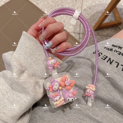 库洛米苹果14数据线保护套全包ipadair5适用13promax充电器软壳12