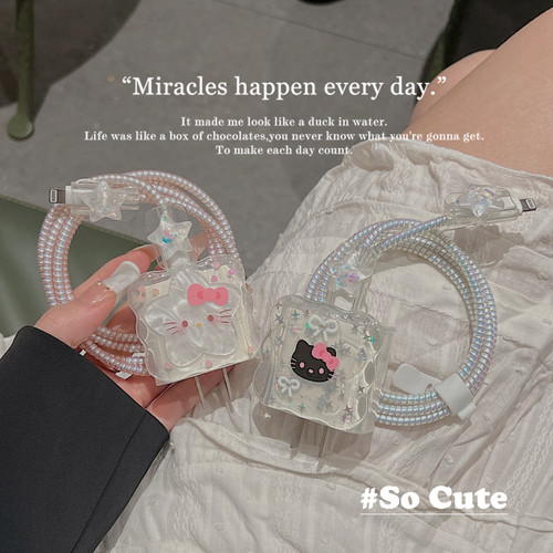 可爱数据线保护套20w适用苹果16充电器iPhone14 13promax女15快充