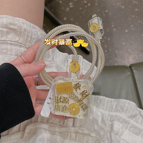 发财数据线保护套20w适用苹果16 15promax充电器iPhone14壳13快充