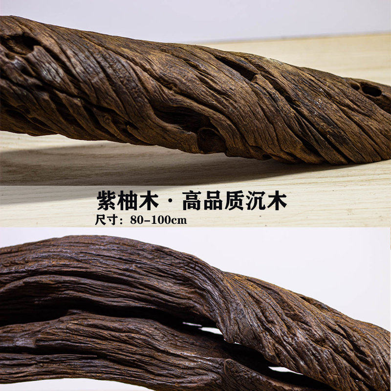 南美鱼缸埃及神仙造景大鱼缸布景沉木水沉木紫柚木头原生天然免煮