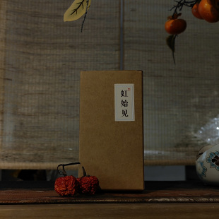 乙巳年【虹始见】元贞茶社信阳毛尖新茶群体种雨前5-8号芽叶100克