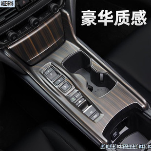 适用本田22款十代雅阁内饰改装中控排档面板INSPIRE装饰内饰用品