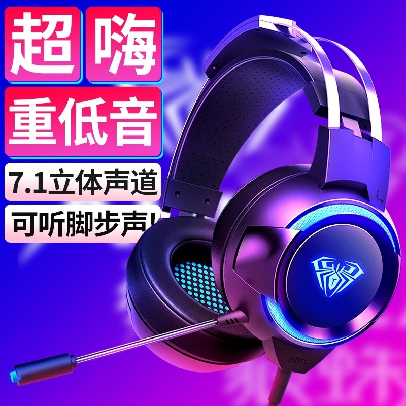 [only] AULA/ Tarantula G91 Computer headset Head mounted headset Electronic competition game 7.1 Channelin the Audio appliances , Headphone/Headsets  category - from Buy2taobao.com to provide professional Taobao agent buy service