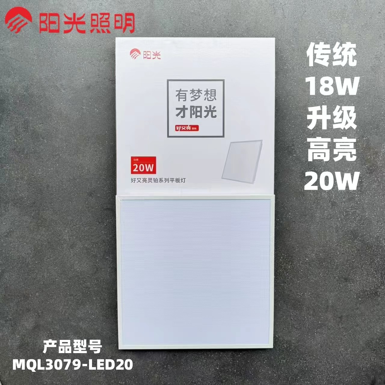 阳光照明集成吊顶led灯厨房灯卫生间 嵌入式铝扣面板灯平板厨卫灯,家装灯饰光源,平板灯/面板灯,淘宝优惠券,粉丝福利购,淘宝优惠卷