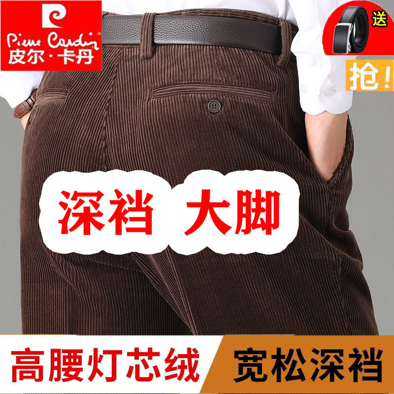 皮尔卡丹长裤宽松中年粗条绒男裤