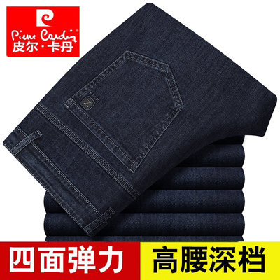 皮尔卡丹秋冬弹力高腰宽松男裤子
