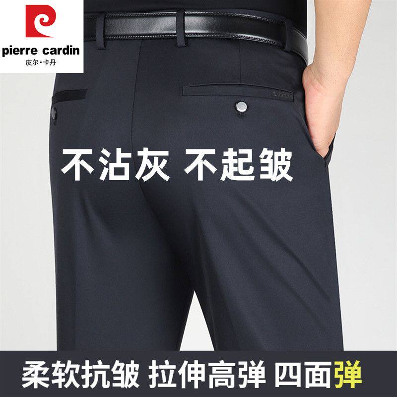 皮尔卡丹高腰直筒大码弹力休闲裤