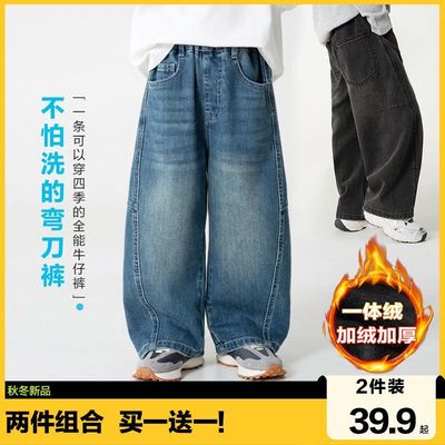 童装男童牛仔裤冬季儿童加绒裤子2025新款大童加厚洋气弯刀裤