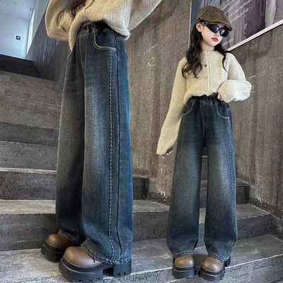 女童加绒冬装2025新款儿童加厚牛仔裤大童阔腿裤儿童深色裤子宽松