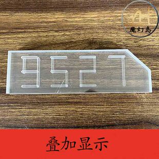 折叠显示密码叠加亚克力板文字线索机关密室逃脱魔幻岛成品道具奇