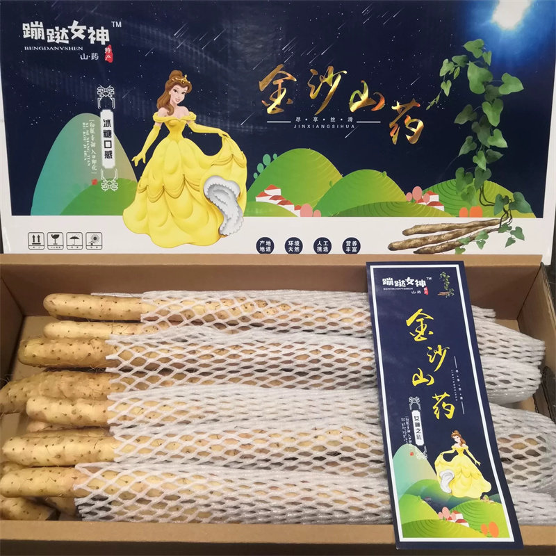 正宗蹦跶女神金沙山药4斤礼盒装冰糖口感白芋铁棍山药粉糯山东