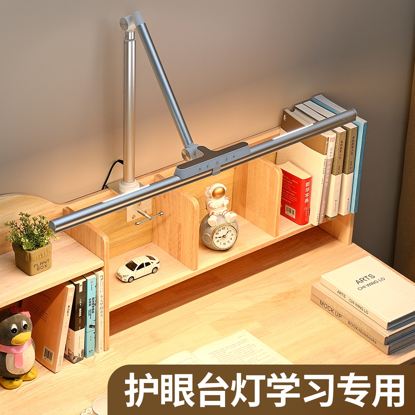 全光谱护眼台灯桌面夹式护眼灯儿童书桌学生防控近视国AA级阅读灯