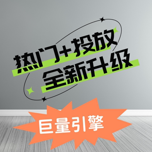 抖音抖加代投DOU+热门dou上热门抖y音抖快手ks豆荚图文短视频投放