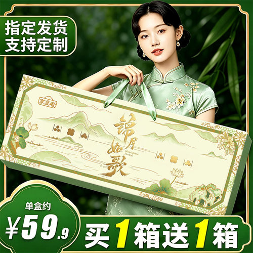 中秋送礼推荐！2026新款月饼礼盒